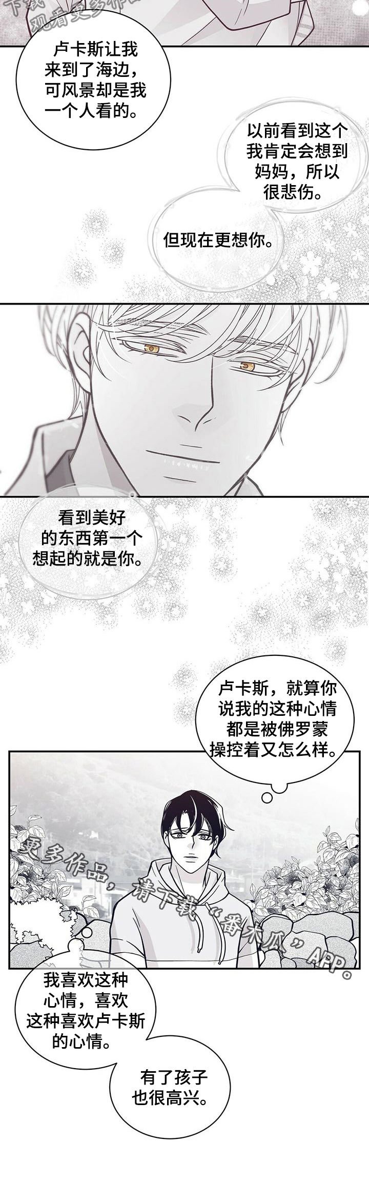 第151章：负心汉