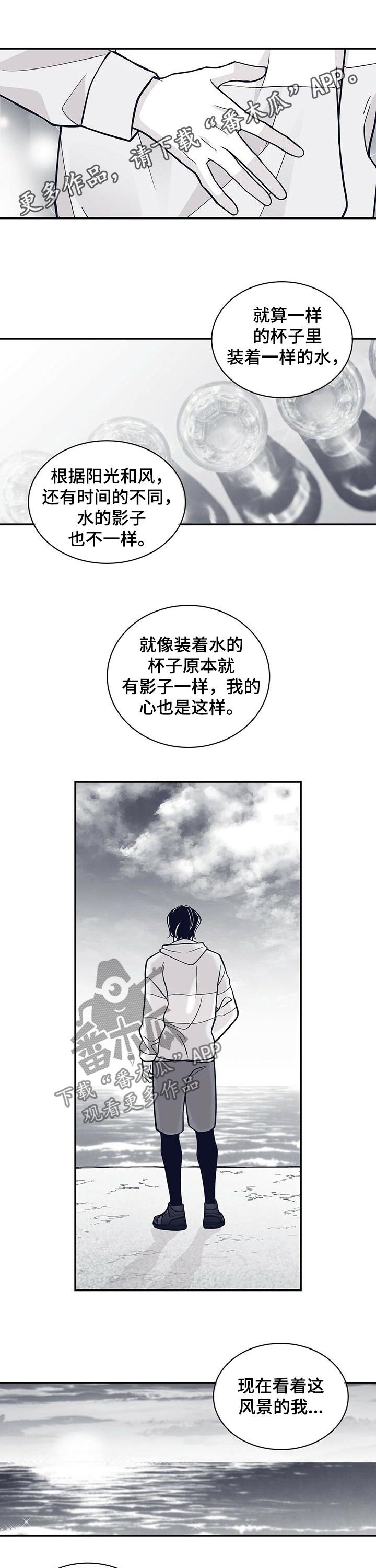 第152章：紫