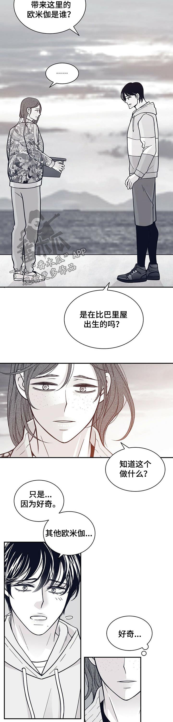 第152章：紫