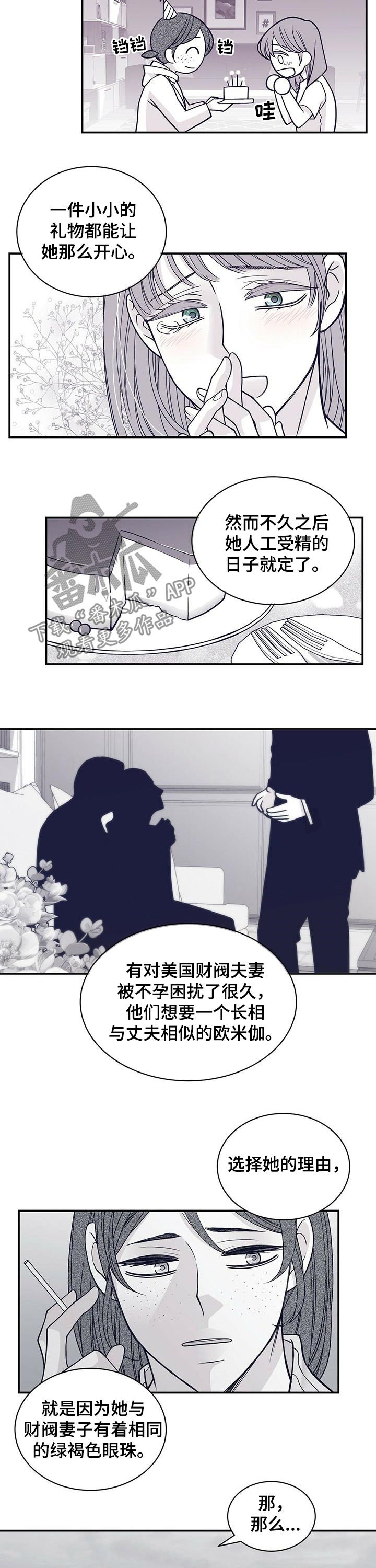第152章：紫