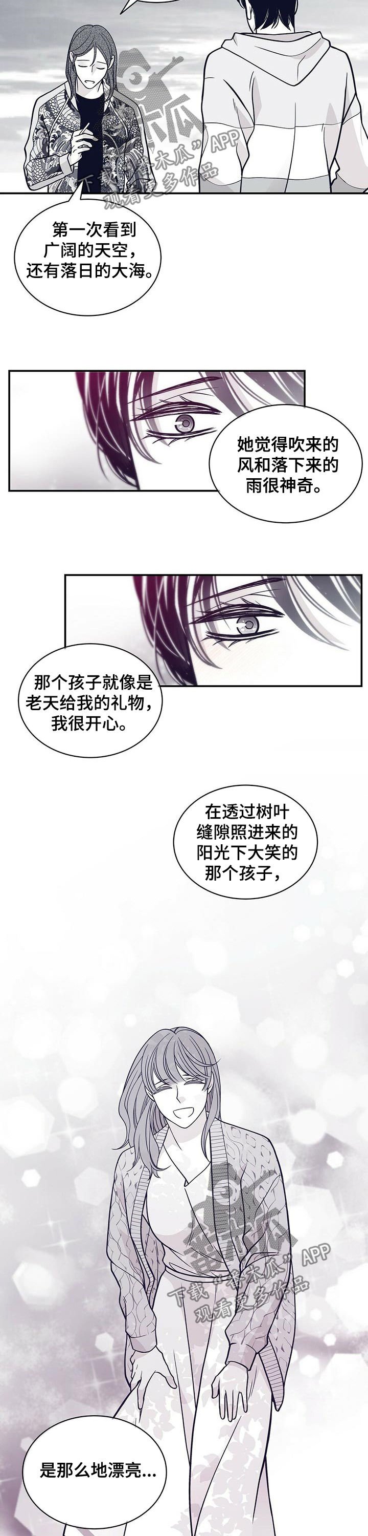 第152章：紫