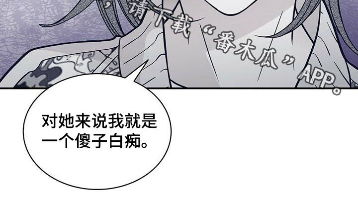 第152章：紫