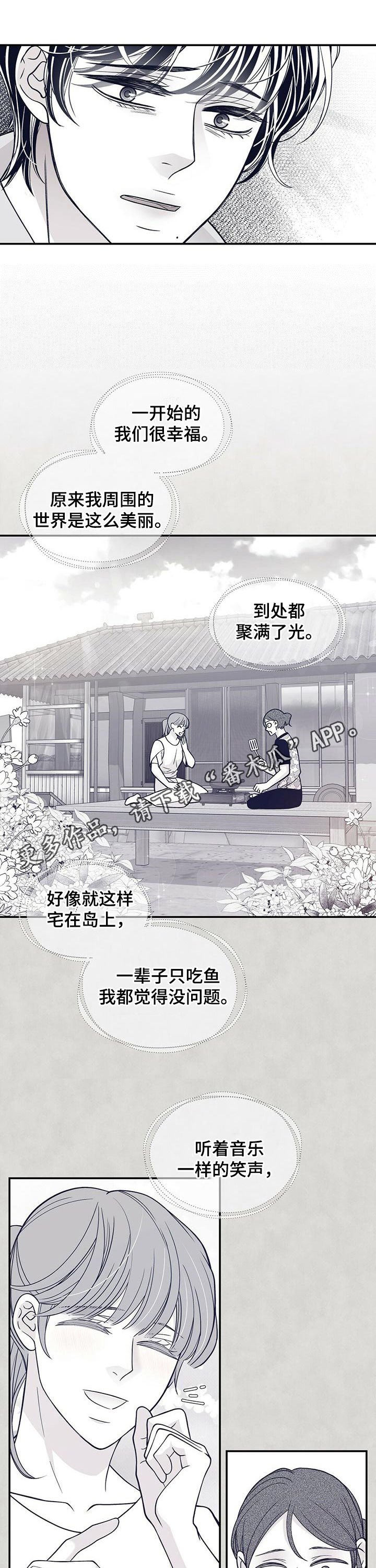 第153章：报仇