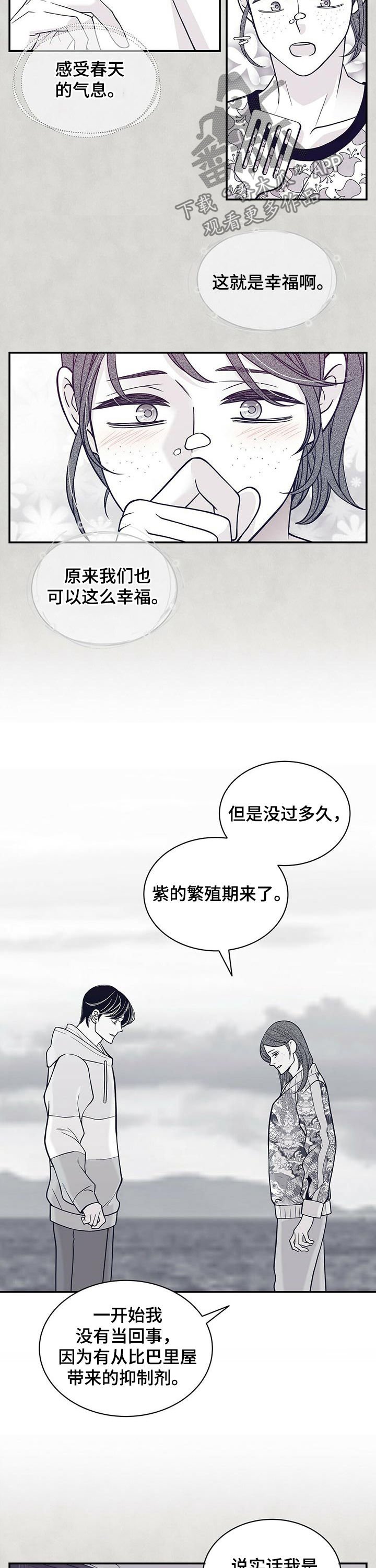 第153章：报仇