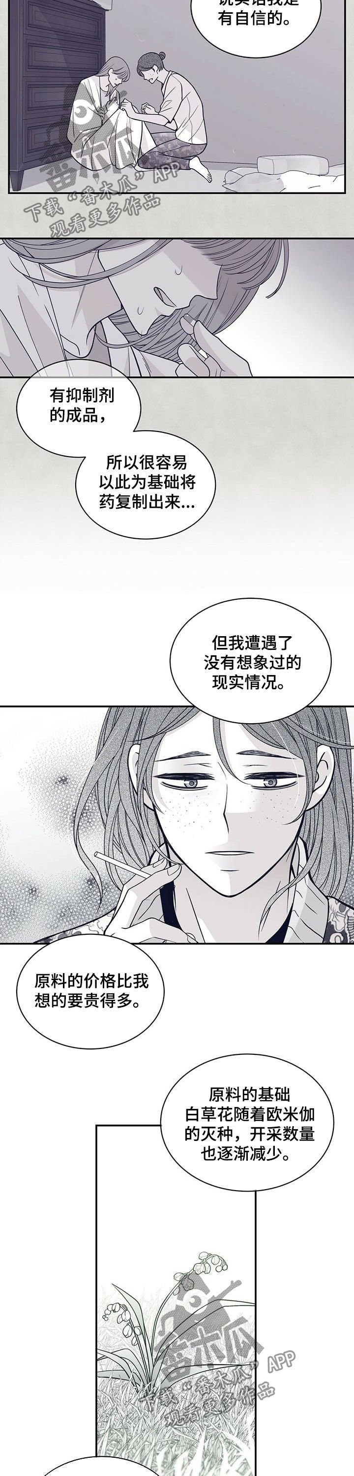 第153章：报仇
