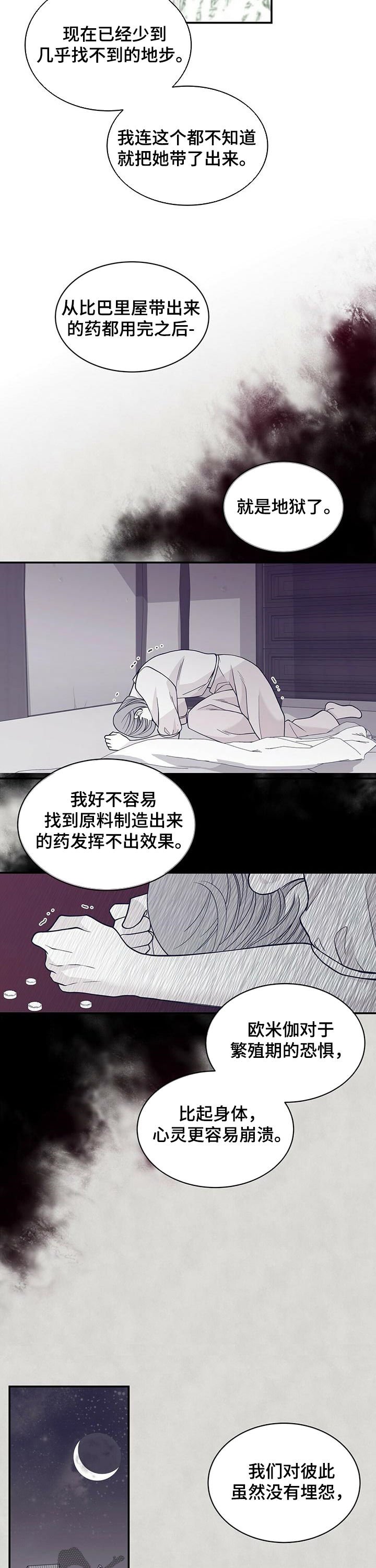 第153章：报仇