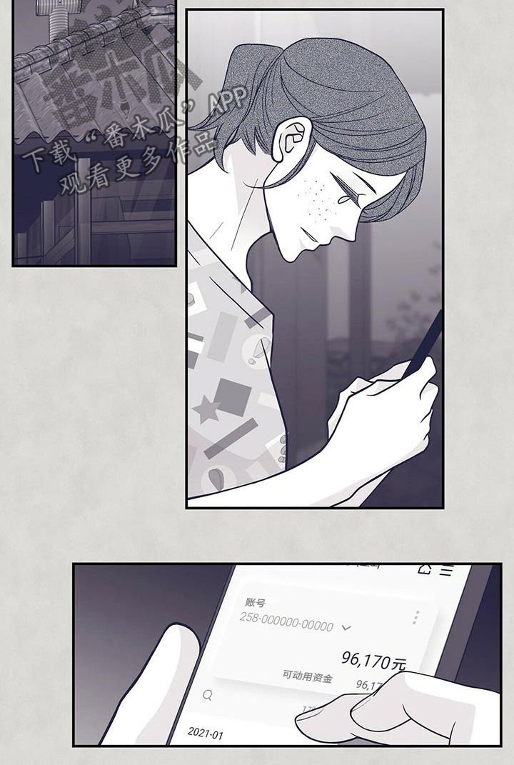 第153章：报仇
