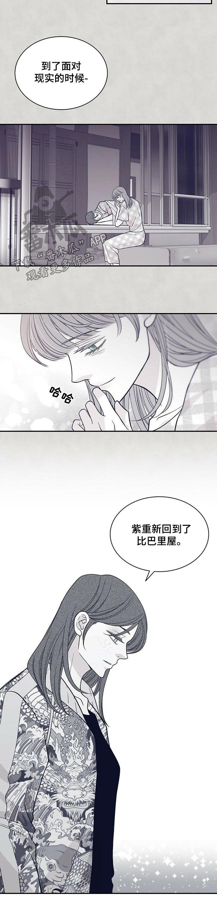 第153章：报仇
