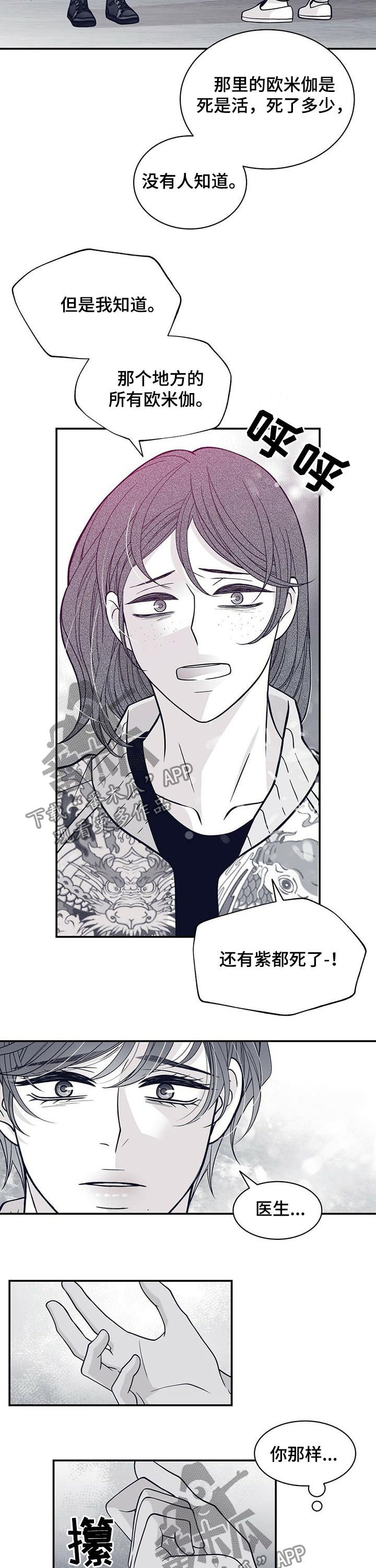 第153章：报仇