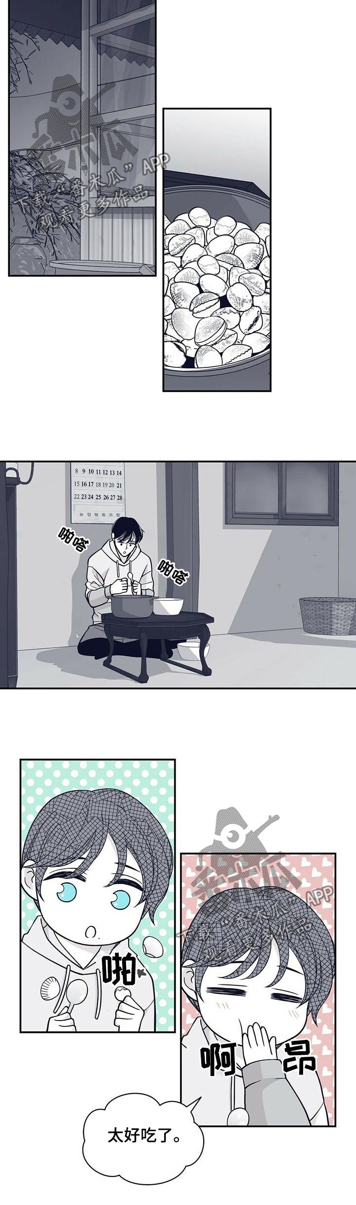 第154章： 他一定会急死