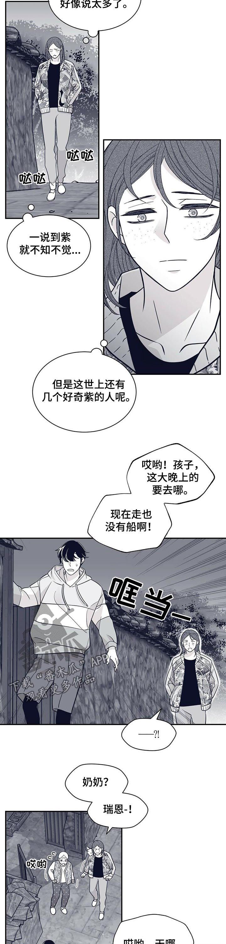 第155章：他会死