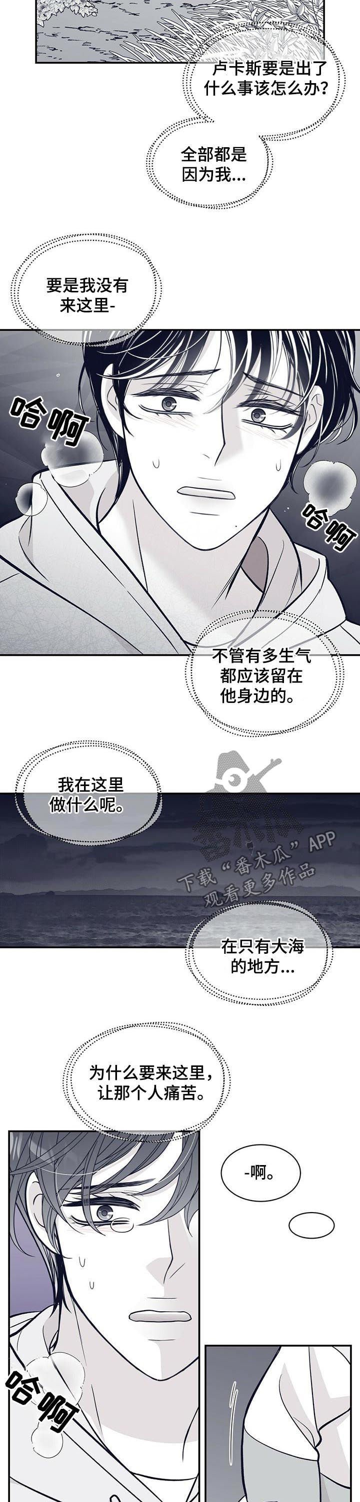 第155章：他会死