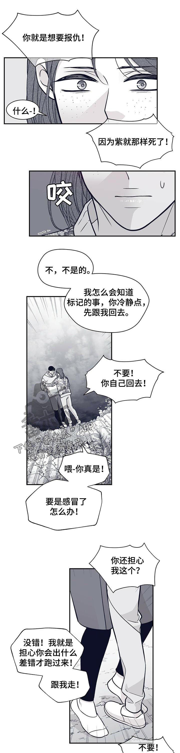 第155章：他会死