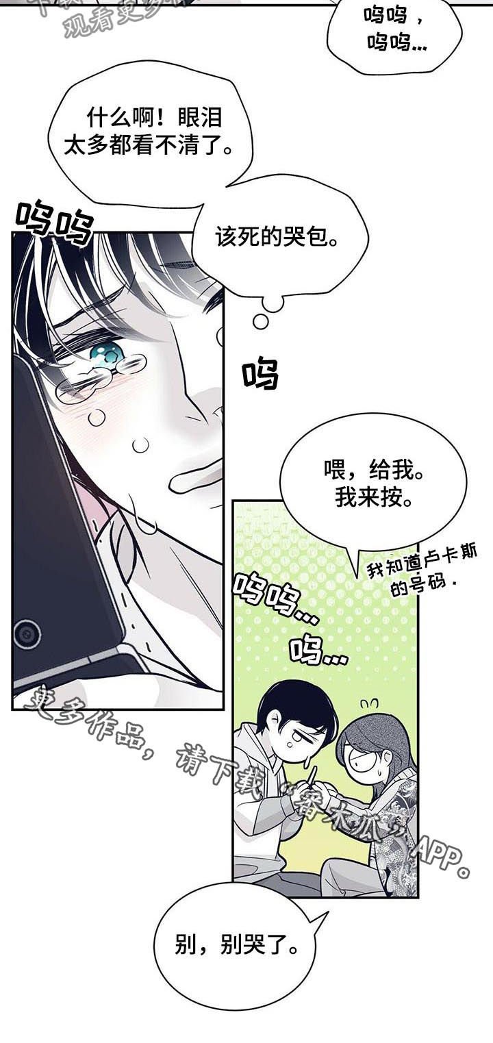 第155章：他会死