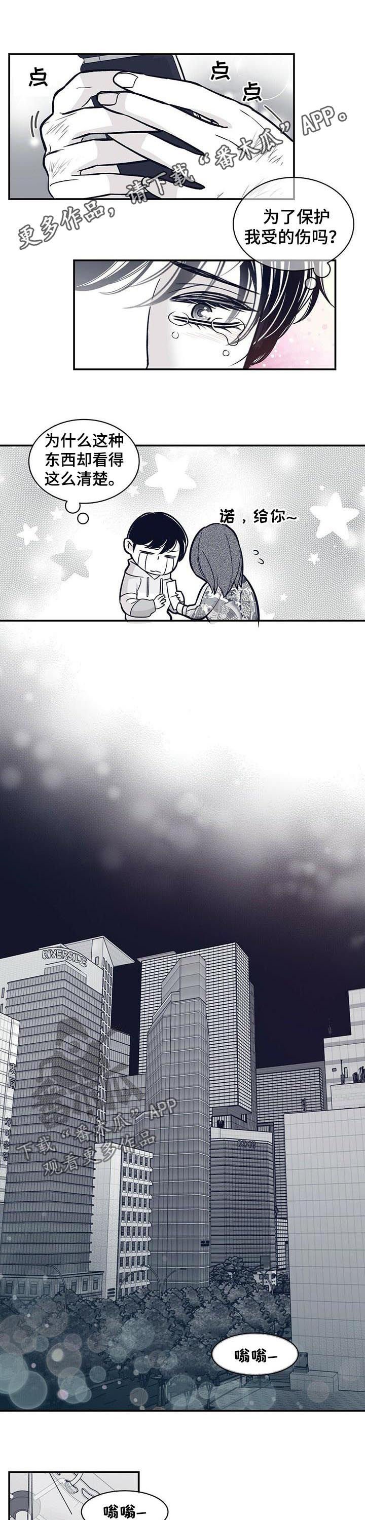 第156章：火急火燎