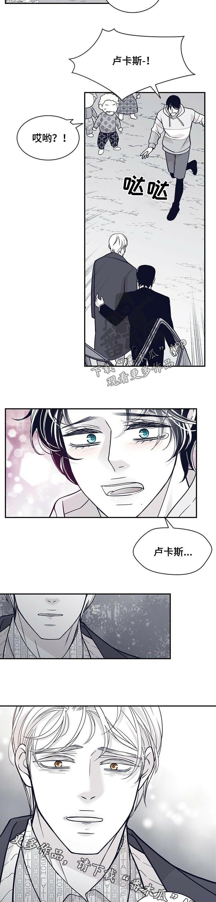 第156章：火急火燎