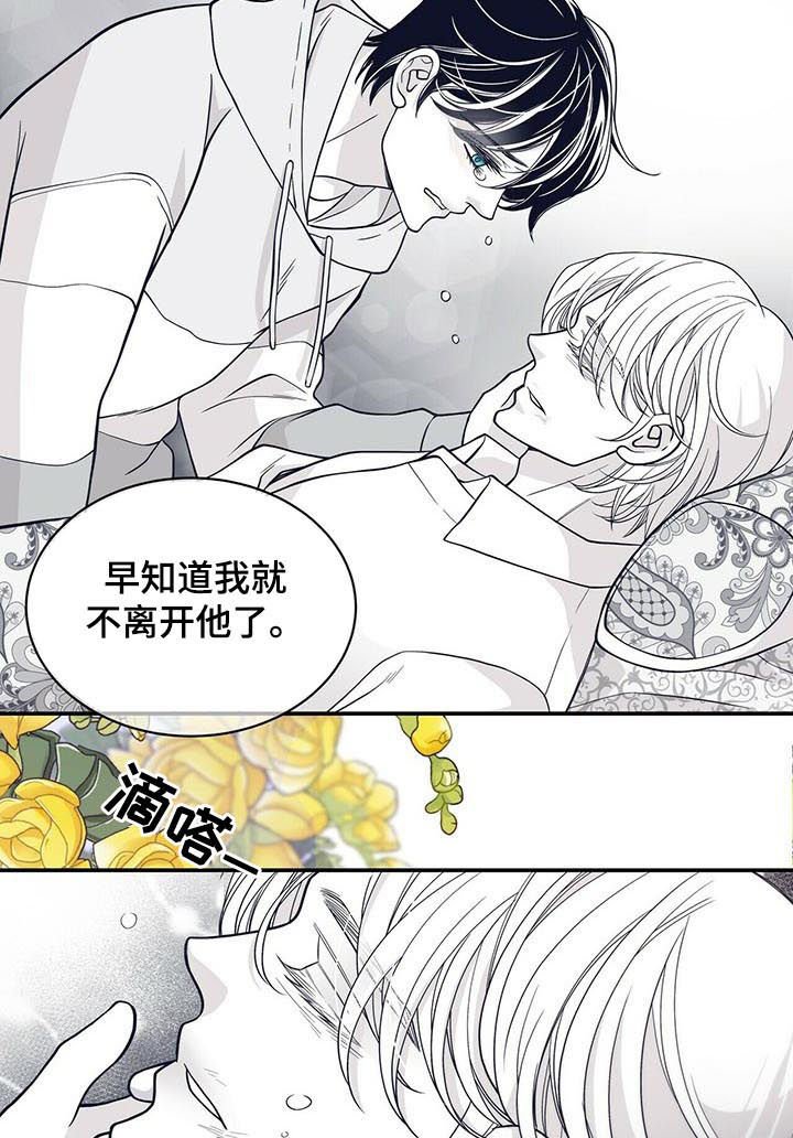 第157章：没有勇气