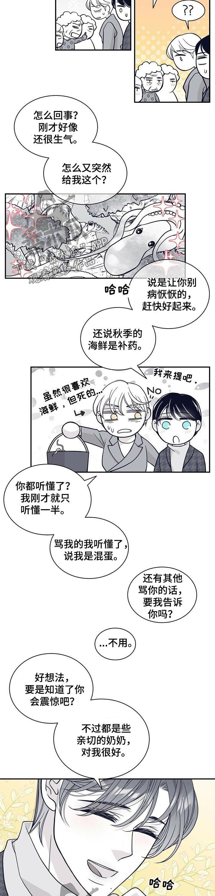 第157章：没有勇气