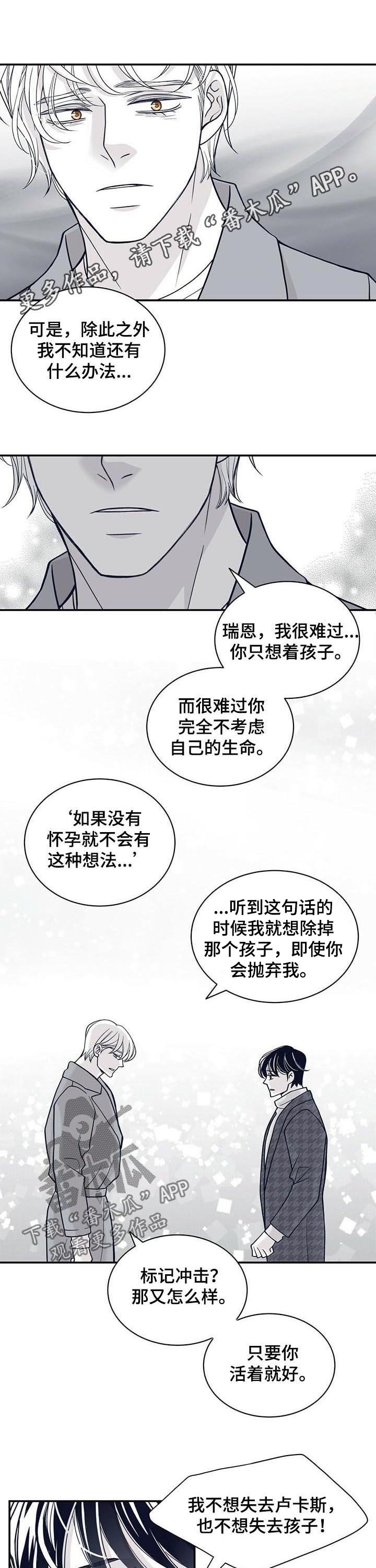 第158章：一家人（第一季完结）