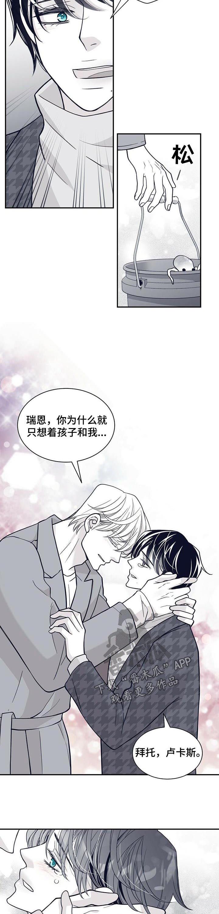 第158章：一家人（第一季完结）