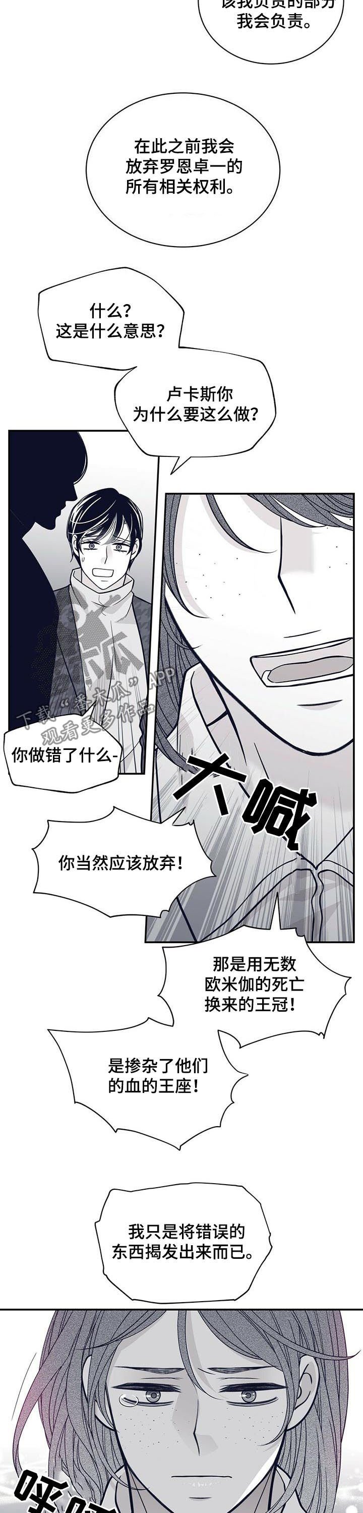 第158章：一家人（第一季完结）