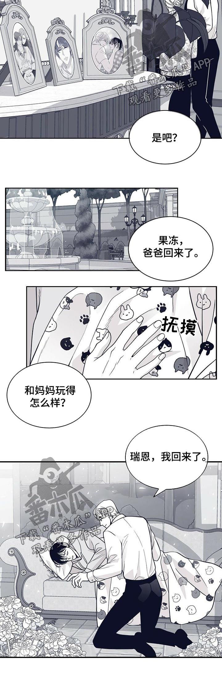 第159章：【第二季】怀胎八月