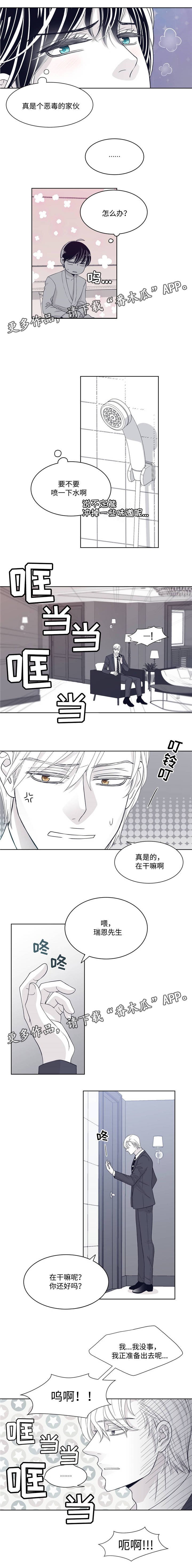 第16章：沉醉