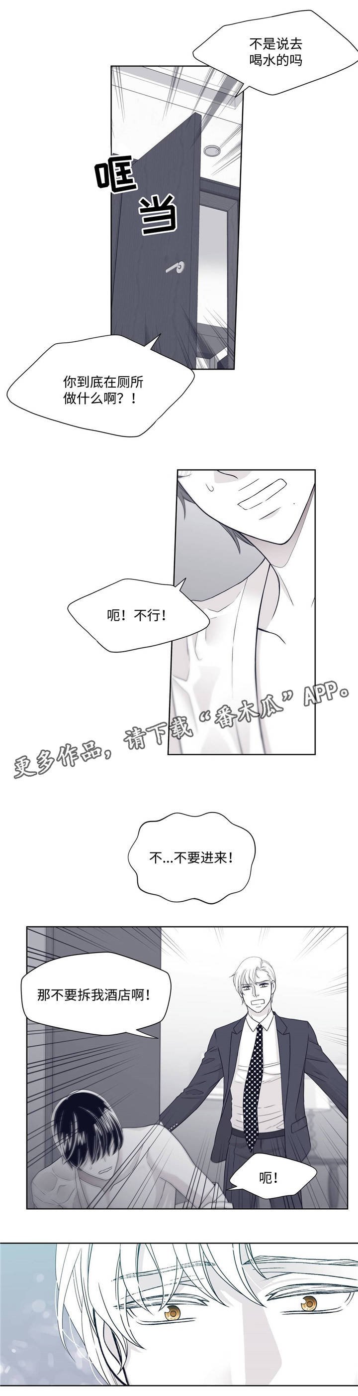 第16章：沉醉