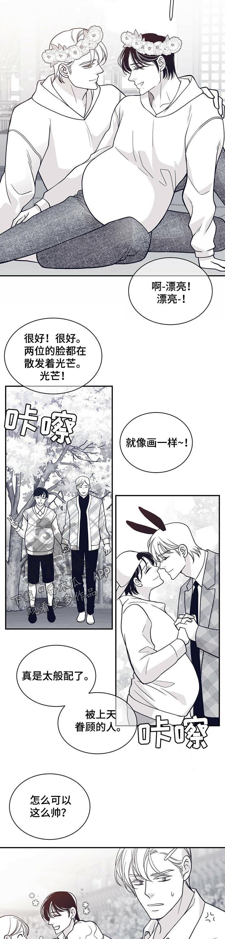 第161章：【第二季】拌嘴