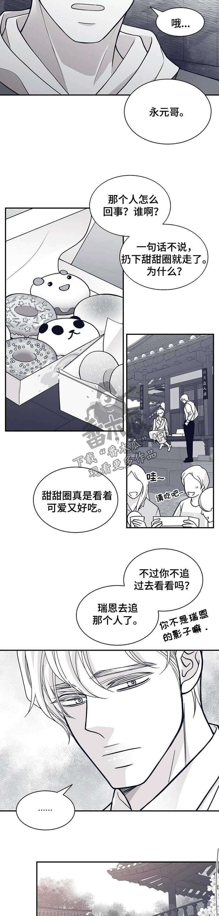 第162章：【第二季】恩人