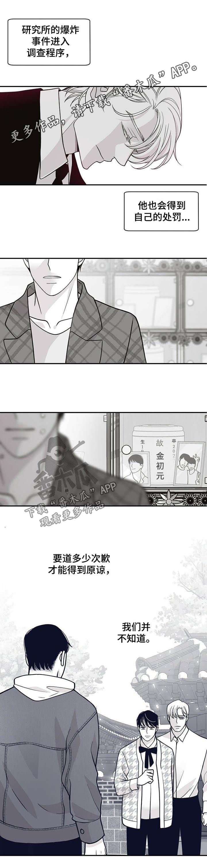 第163章：【第二季】戒指