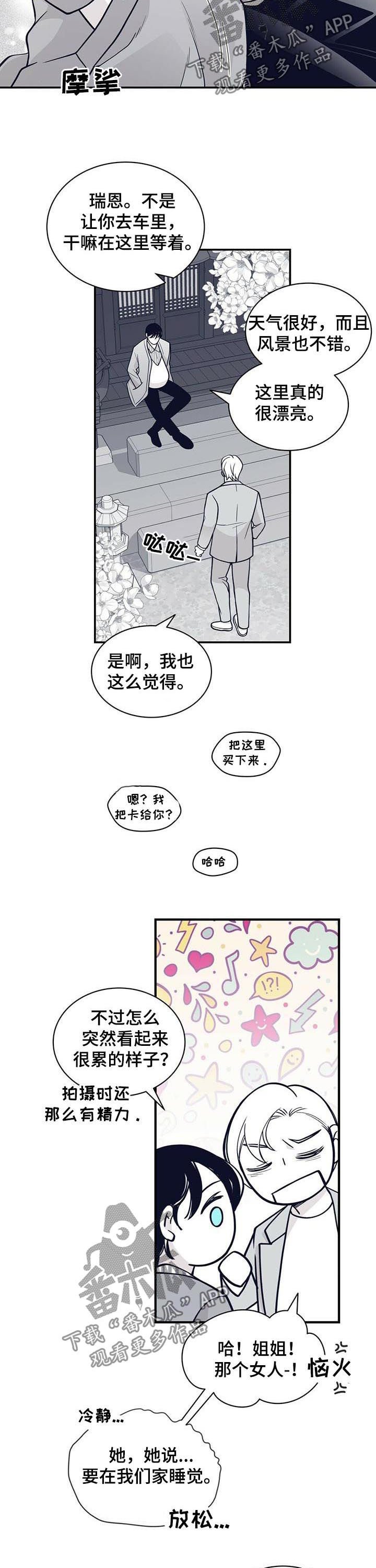 第163章：【第二季】戒指