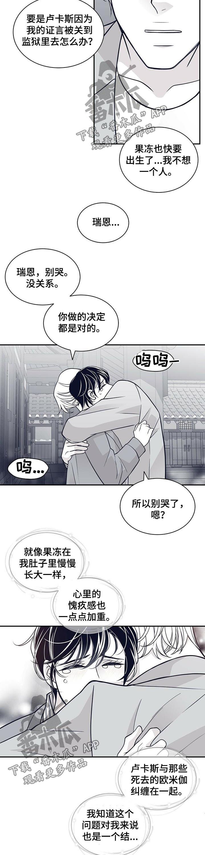 第163章：【第二季】戒指