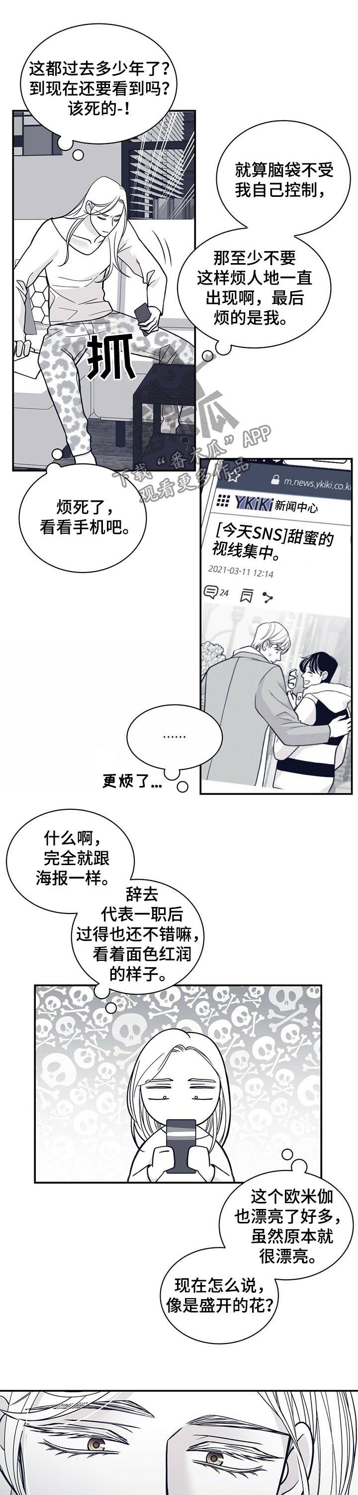 第165章：【第二季】没有父爱