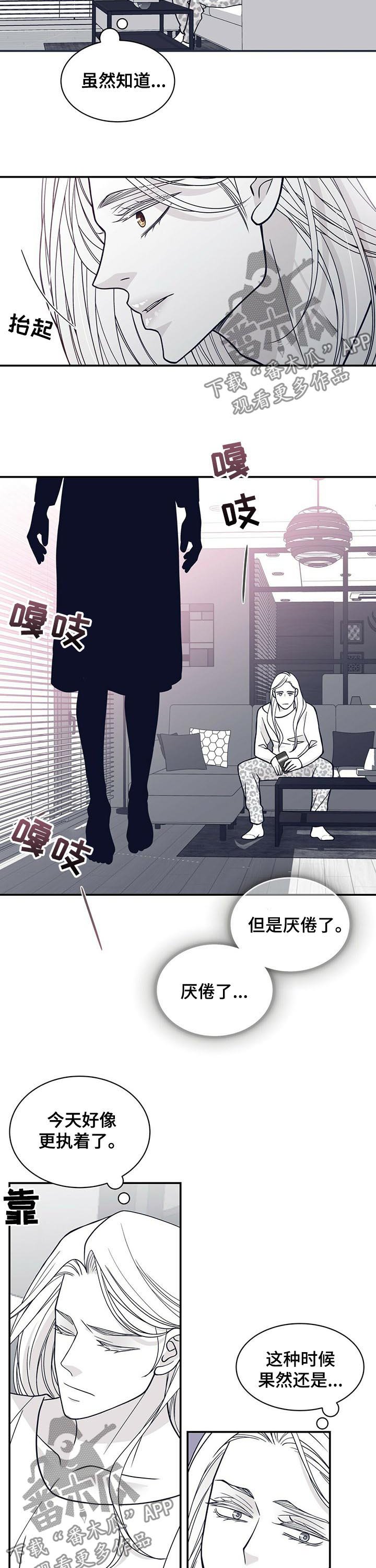 第165章：【第二季】没有父爱