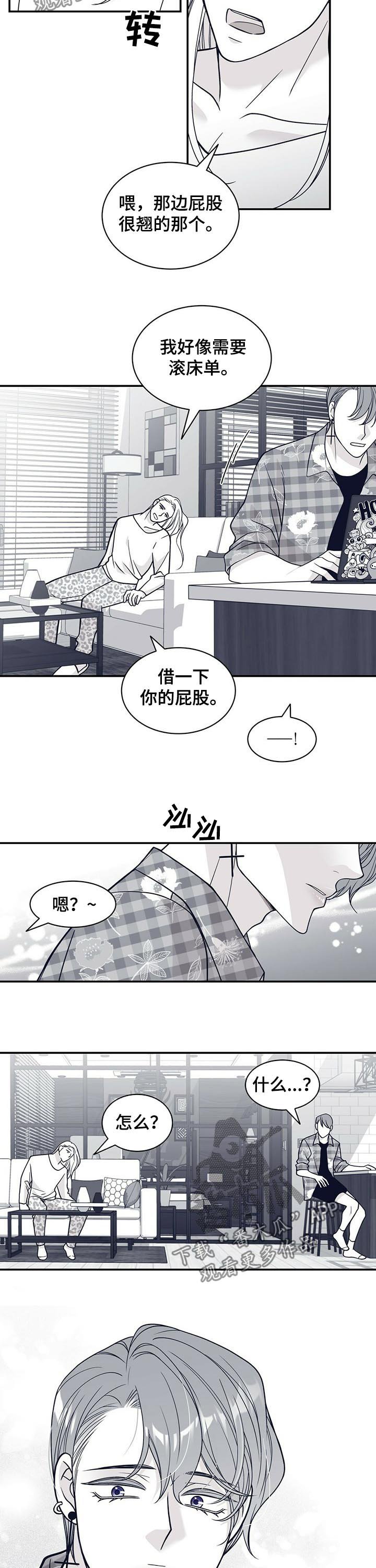 第165章：【第二季】没有父爱