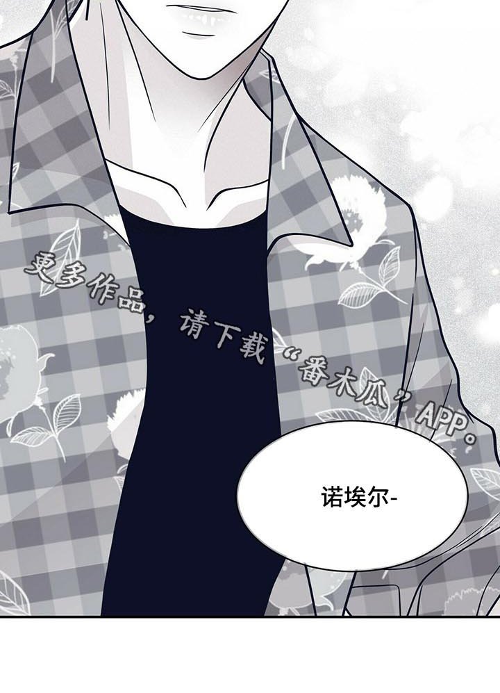 第165章：【第二季】没有父爱
