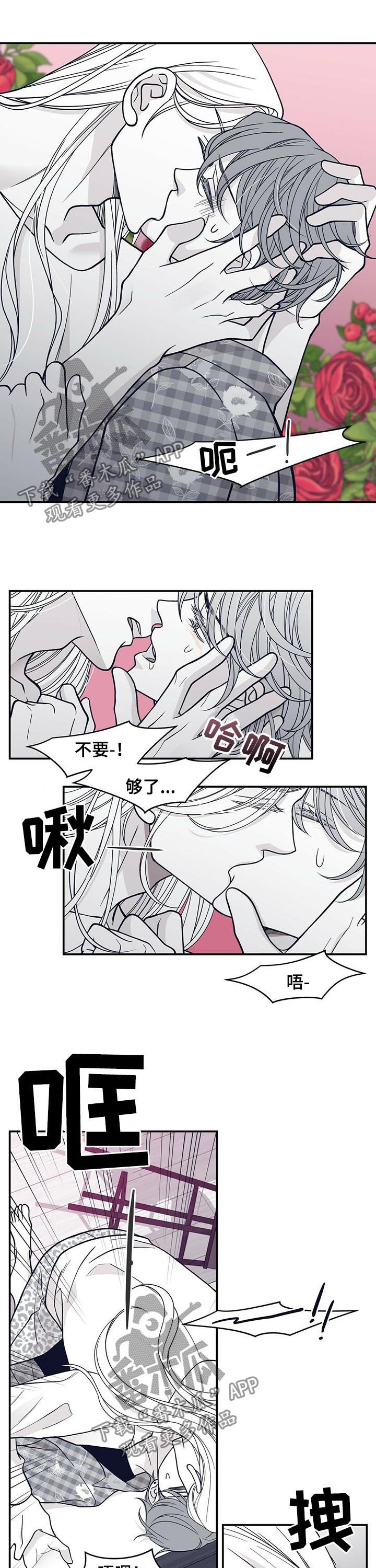第166章：【第二季】回忆