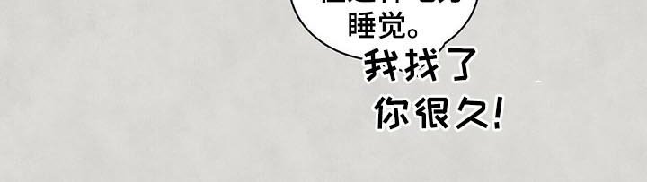 第166章：【第二季】回忆