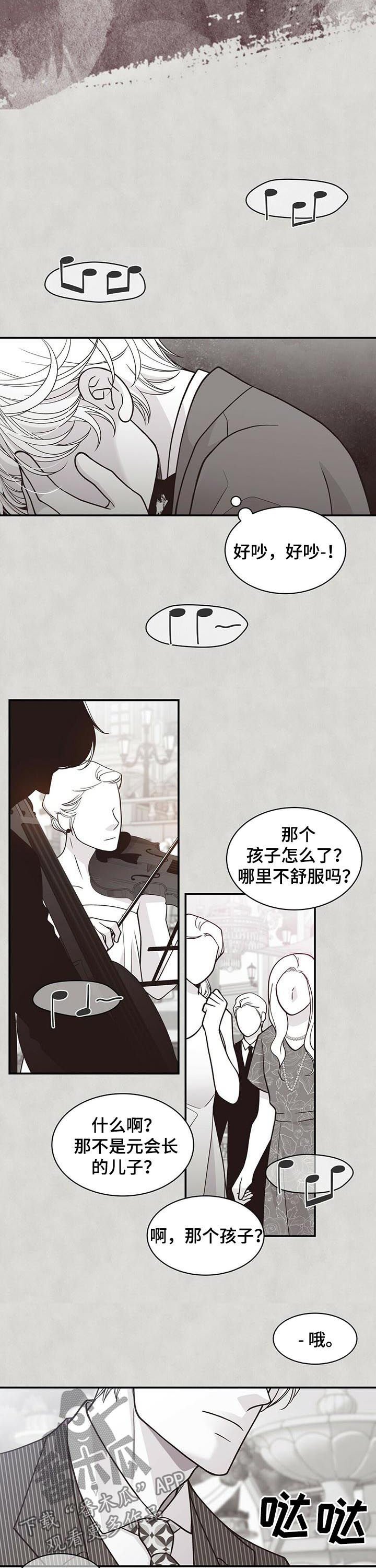 第168章：【第二季】顶嘴