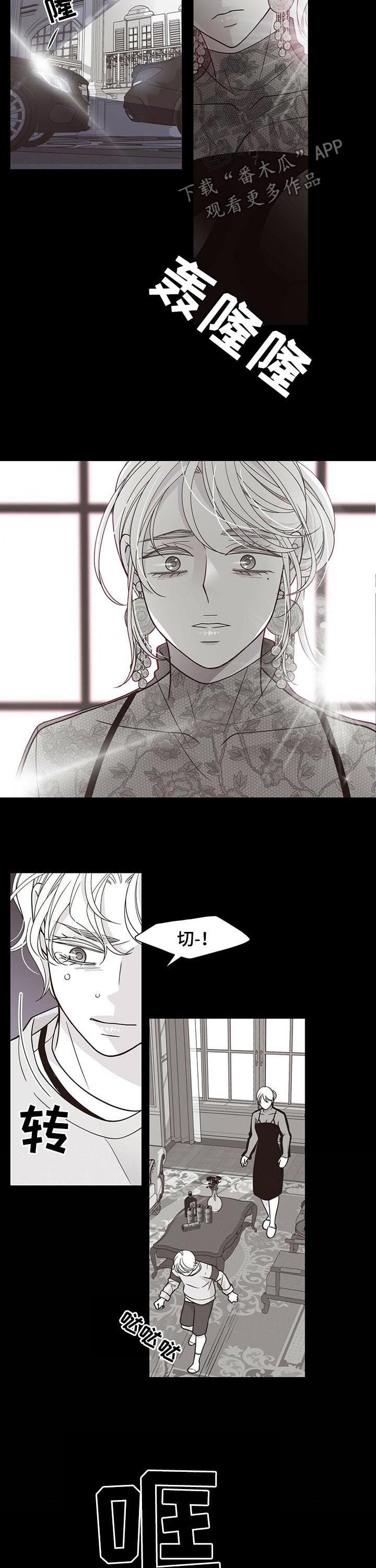 第168章：【第二季】顶嘴