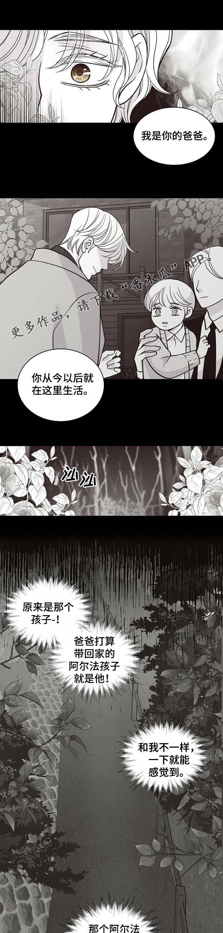 第169章：【第二季】无情