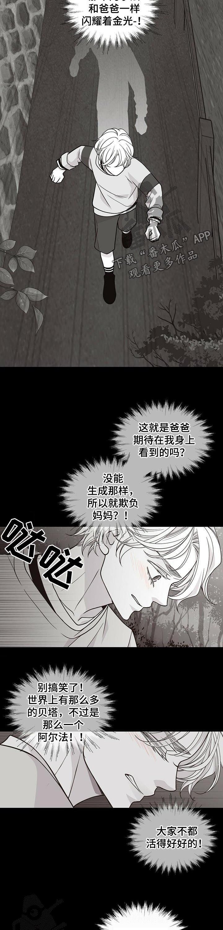 第169章：【第二季】无情