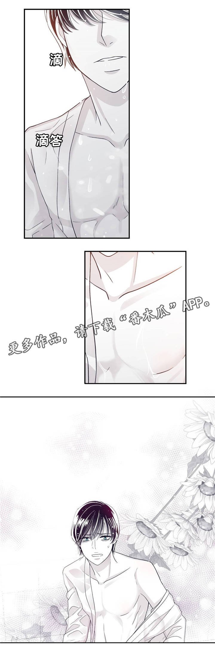 第17章：帮忙