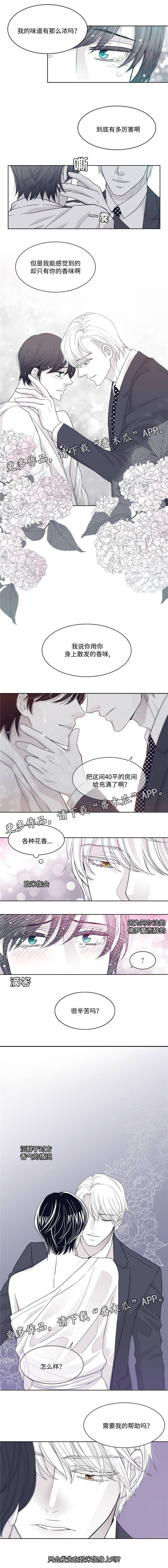 第17章：帮忙