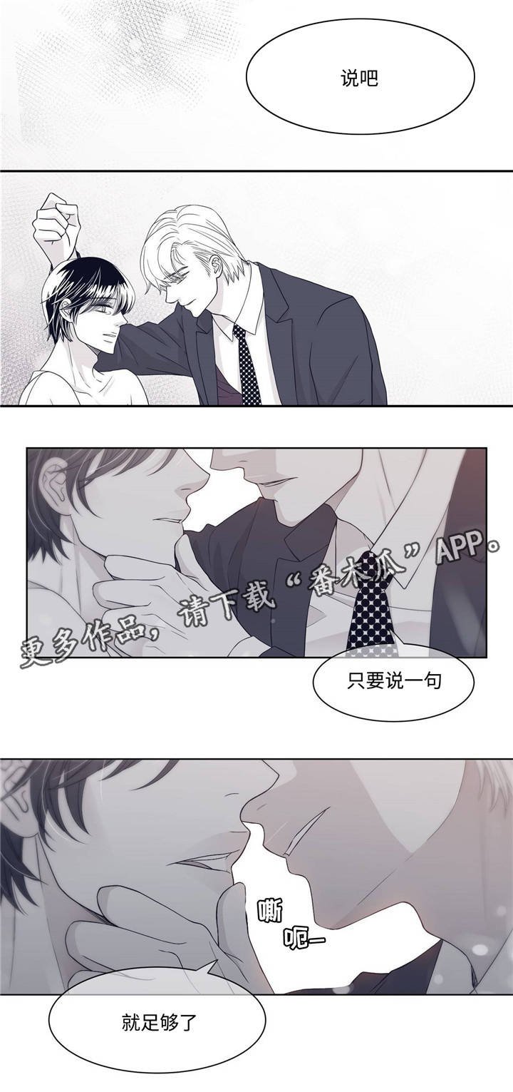 第17章：帮忙