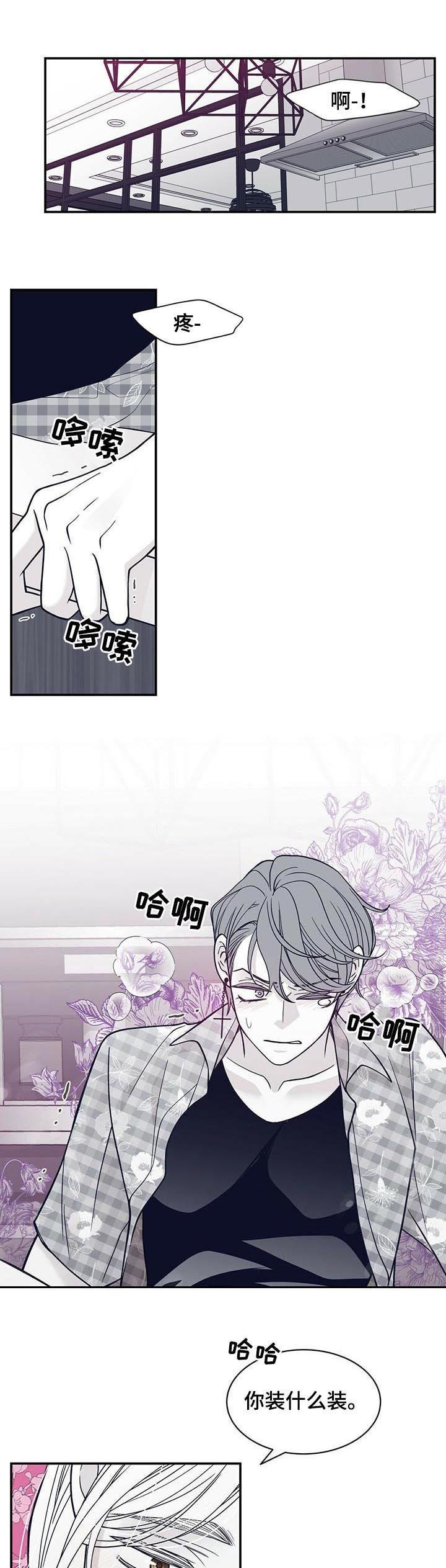 第170章：【第二季】用心良苦