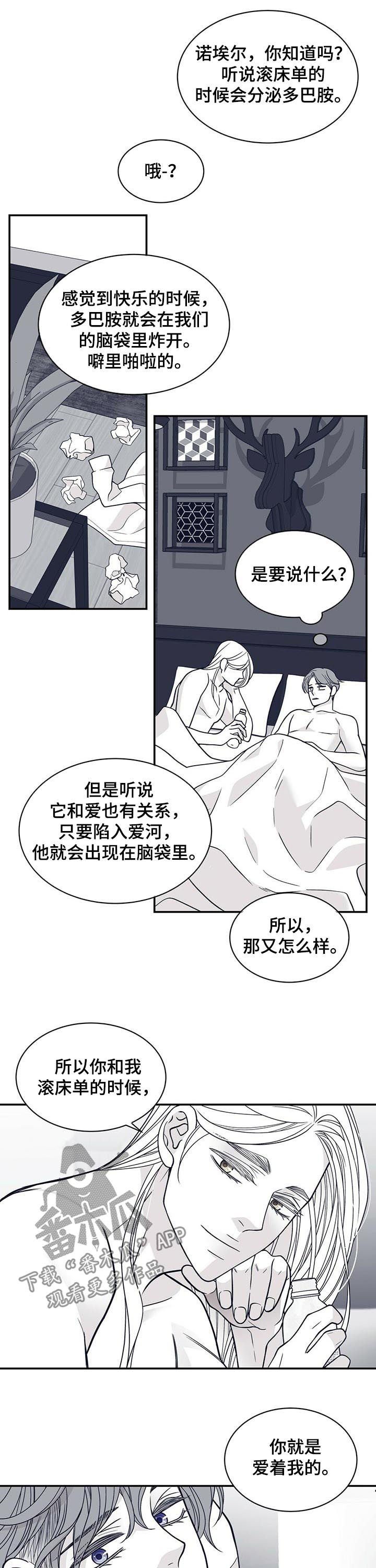第170章：【第二季】用心良苦