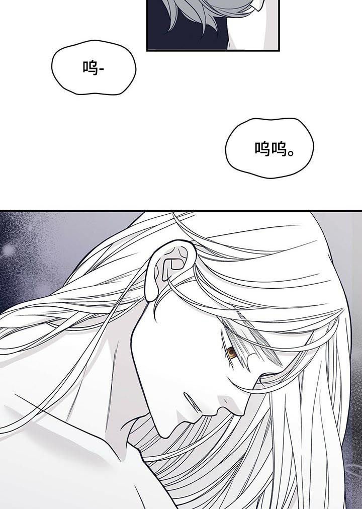 第171章：【第二季】在干嘛！