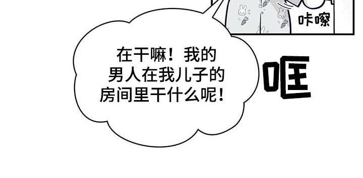 第171章：【第二季】在干嘛！